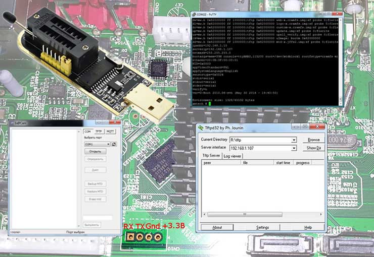 uart teaser